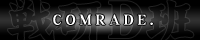 COMRADE/D �팤D��